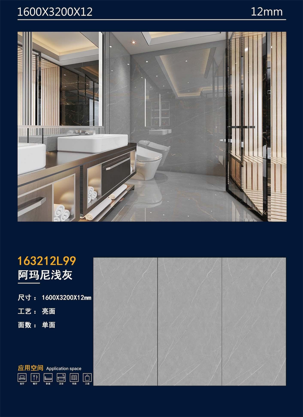 163212L99阿玛尼浅灰